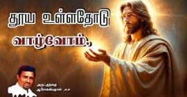 Sermons