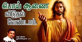 Sermons