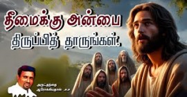 Sermons