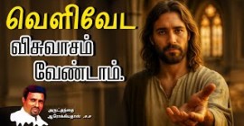 Sermons