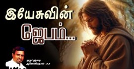 Sermons