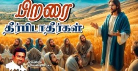 Sermon