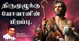 Sermon