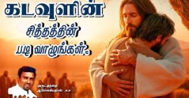 Sermon