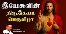 Sermon