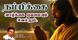 Sermon