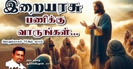 Sermon