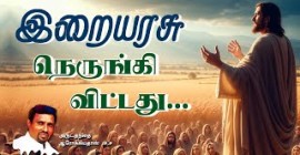 Sermon