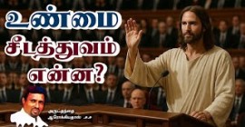 Sermon