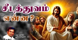 Sermon