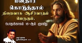 Sermon