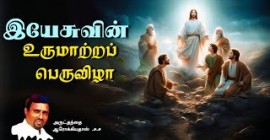 Sermons