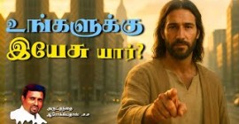 Sermons