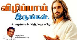 Sermons