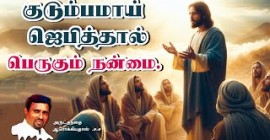 Sermon