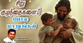 Sermon