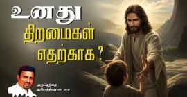 Sermons