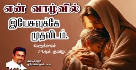 Sermons