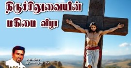 Sermons