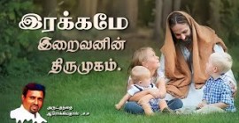 Sermons