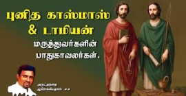 Sermon