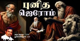 Sermons
