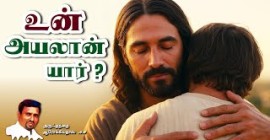 Sermons