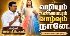 Sermons
