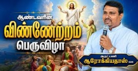 Sermon
