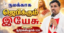 Sermon