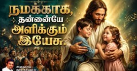 Sermon