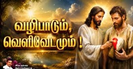 Sermons