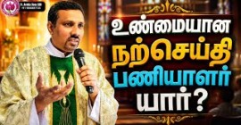 Sermon