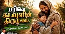 Sermons