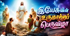 Sermon