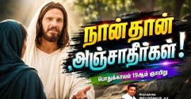 Sermon