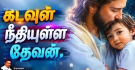 Sermon