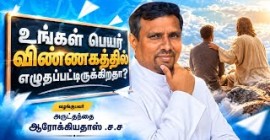 Sermon