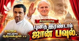 Sermons